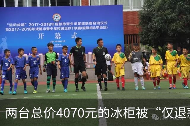 两台总价4070元的冰柜被“仅退款”，买家称已销毁，卖家从山东跑到上海维权，发现冰柜正插着电使用却无法取回：准备提起诉讼