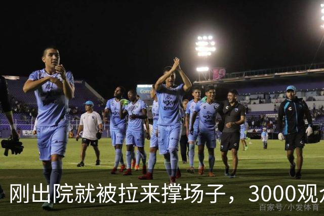 刚出院就被拉来撑场子，3000观众没听完介绍全跑光！老黄吼出“图幸福”，评论区一句反问让他当场哑火