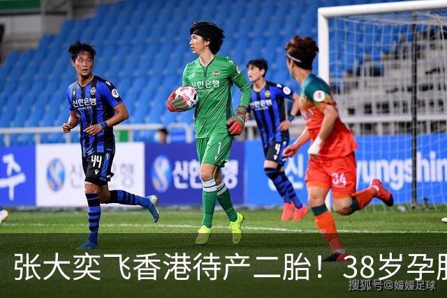 张大奕飞香港待产二胎！38岁孕肚状态松弛，当年骂她小三的全闭嘴