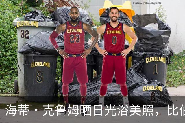 海蒂·克鲁姆晒日光浴美照，比伯夫妇亲吻同框